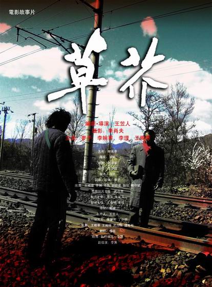 自建房不动产权证能贷款